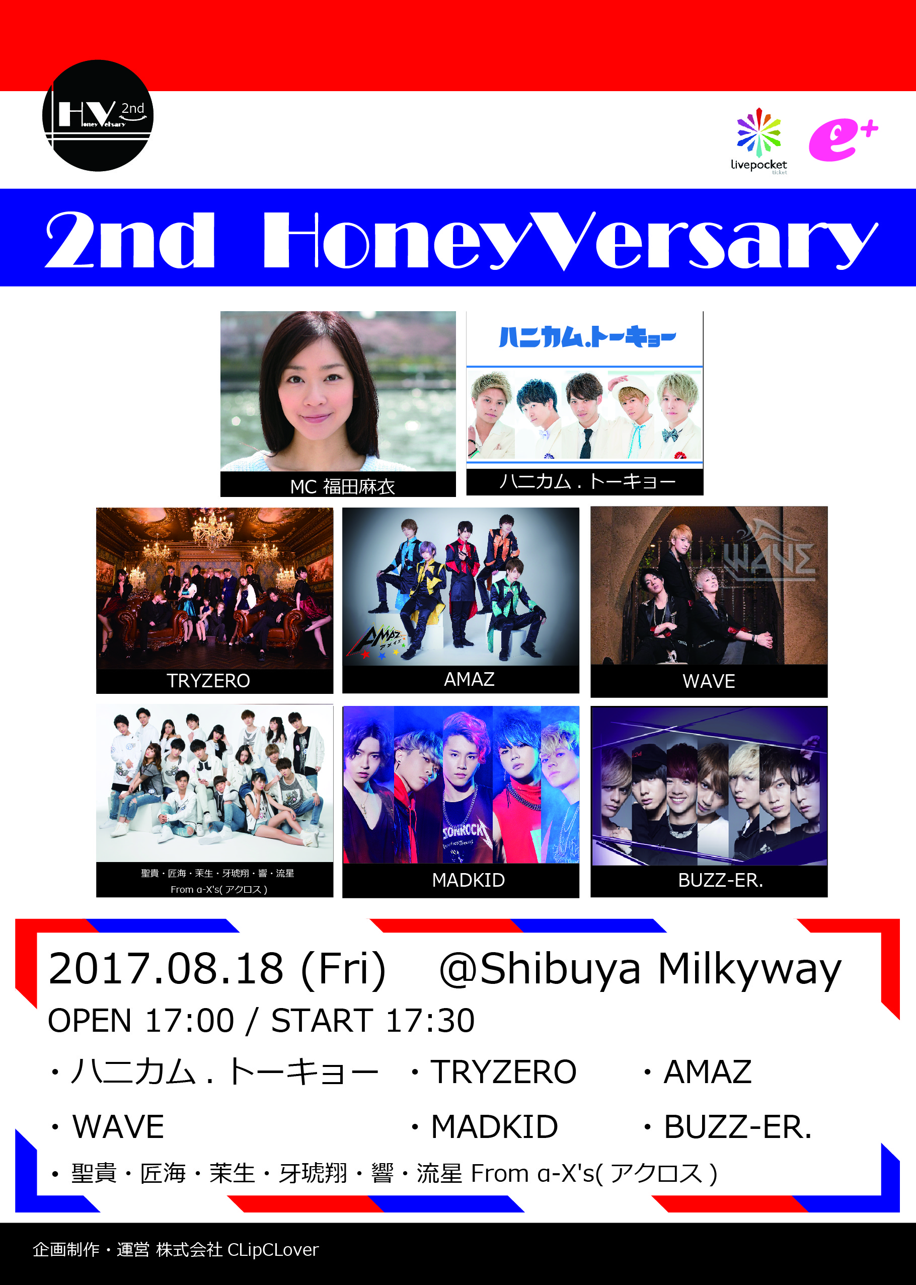 tokyohot 透けブラ イベント | Shibuya Milkyway